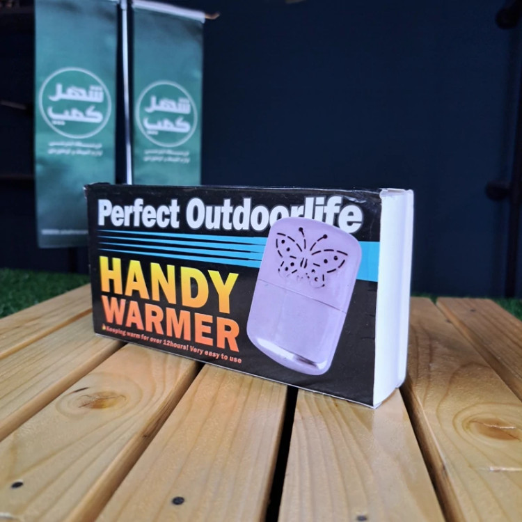 بخاری جیبی
