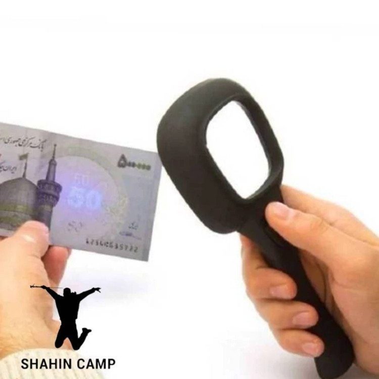 ذره بین چراغ دار و تشخیص اسکناس