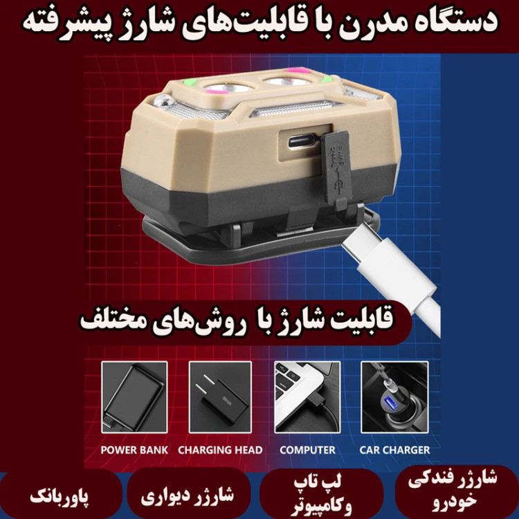 چراغ پیشانی مدل T129 با نور چند رنگ