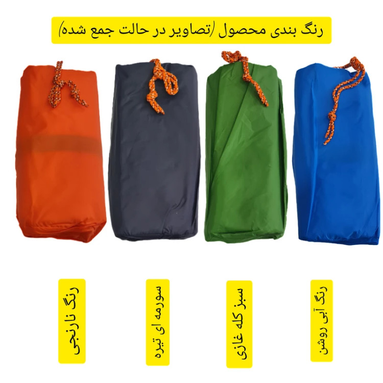 تشک بادی سفری تک نفره