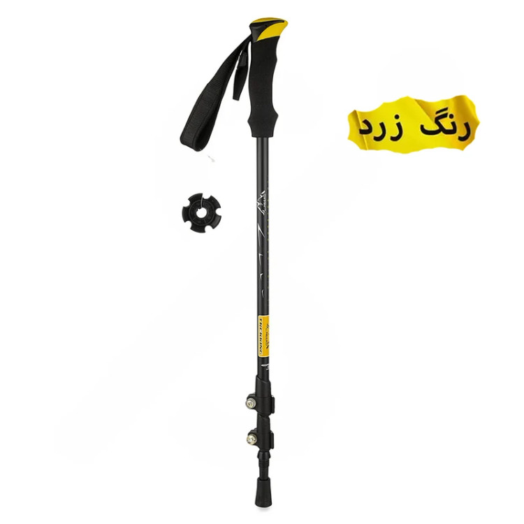 عصای کوهنوردی آل نیکو مدل کلیپسی